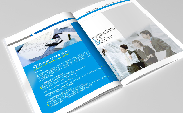 皓舜企业管理咨询（上海）有限公司画册设计