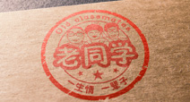 郑州logo设计：老同学logo