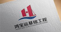 郑州logo设计：鸿宝运logo设计