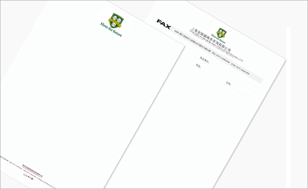 上海安铎福商务咨询有限公司标志设计