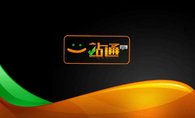 全能一站通便民连锁店形象设计