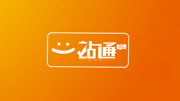全能一站通便民连锁店形象设计